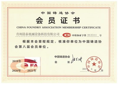 榮譽證書